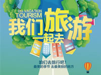 好消息！四川省內(nèi)游已經(jīng)解禁啦?。? /></a></dd>
      <dt>
        <h3 class=