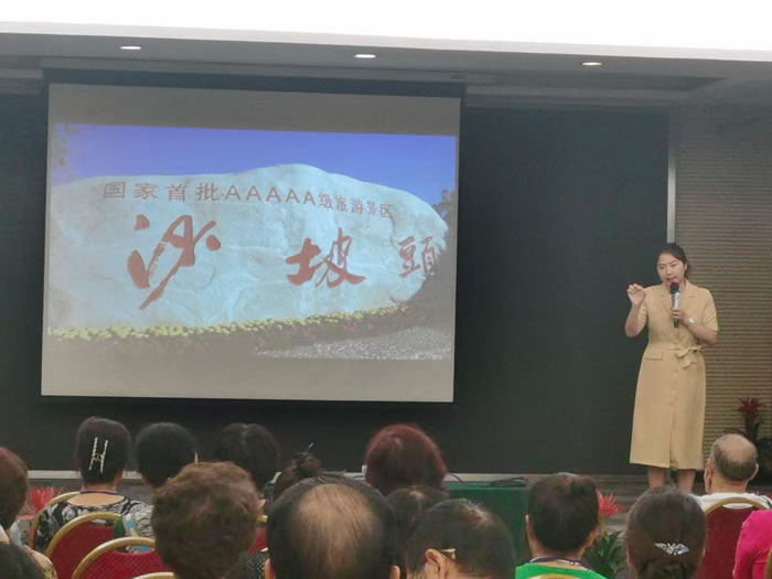 綿陽(yáng)中旅行假日旅行社舉行胡楊林、南疆專列推薦會(huì)