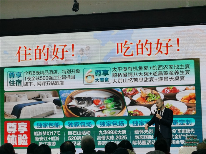 綿陽(yáng)中旅假日旅行社、四川省中國(guó)青年旅行綿陽(yáng)分社年會(huì)盛典暨2025年春游線路發(fā)布會(huì)