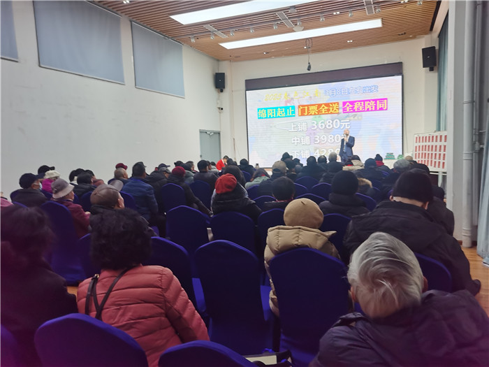 綿陽(yáng)中旅假日旅行社、四川省中國(guó)青年旅行綿陽(yáng)分社年會(huì)盛典暨2025年春游線路發(fā)布會(huì)