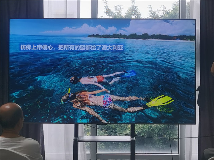 綿陽(yáng)中旅假日旅行社2025年澳洲暨秋季線路品鑒會(huì)