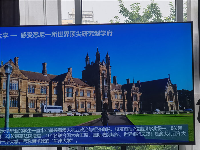 綿陽(yáng)中旅假日旅行社2025年澳洲暨秋季線路品鑒會(huì)